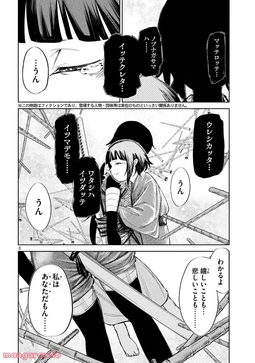 P8