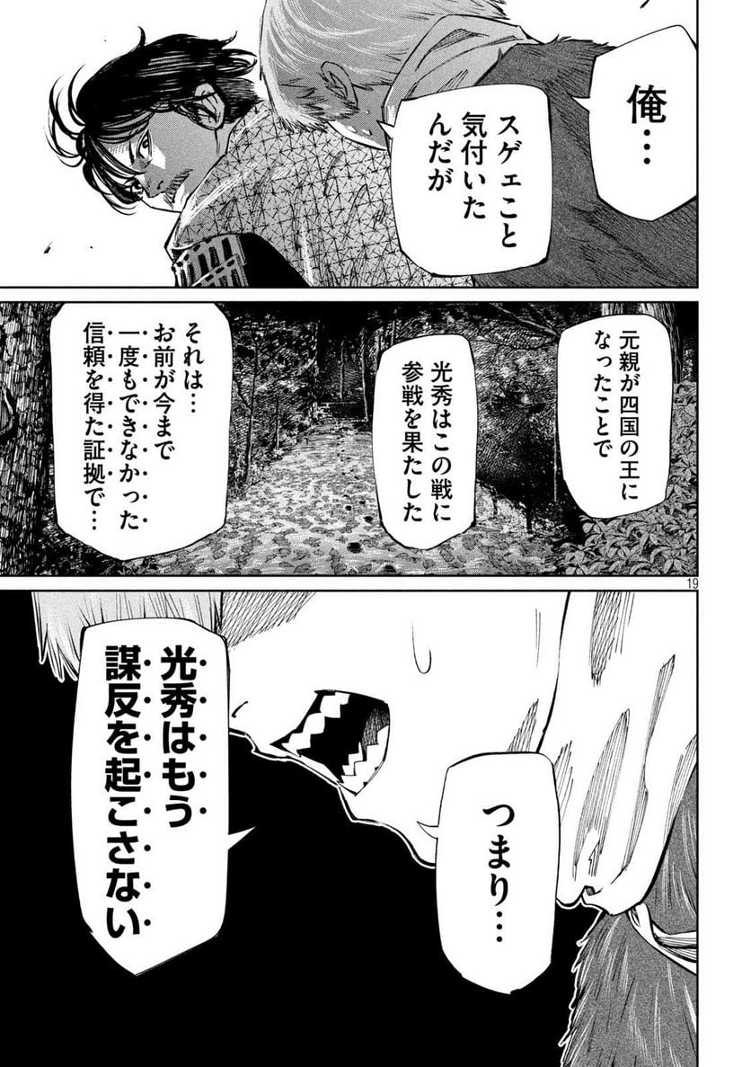 P19