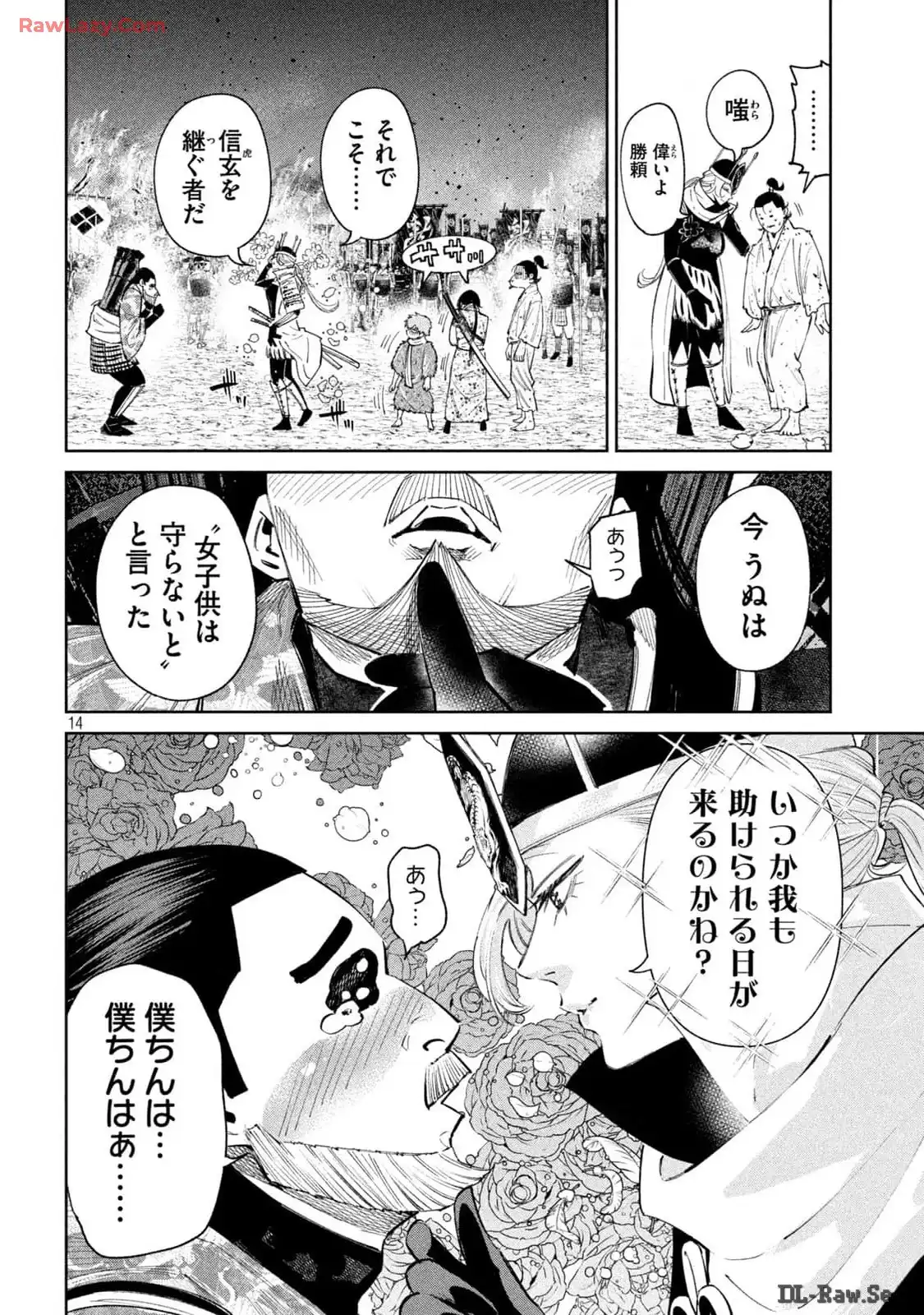 P14