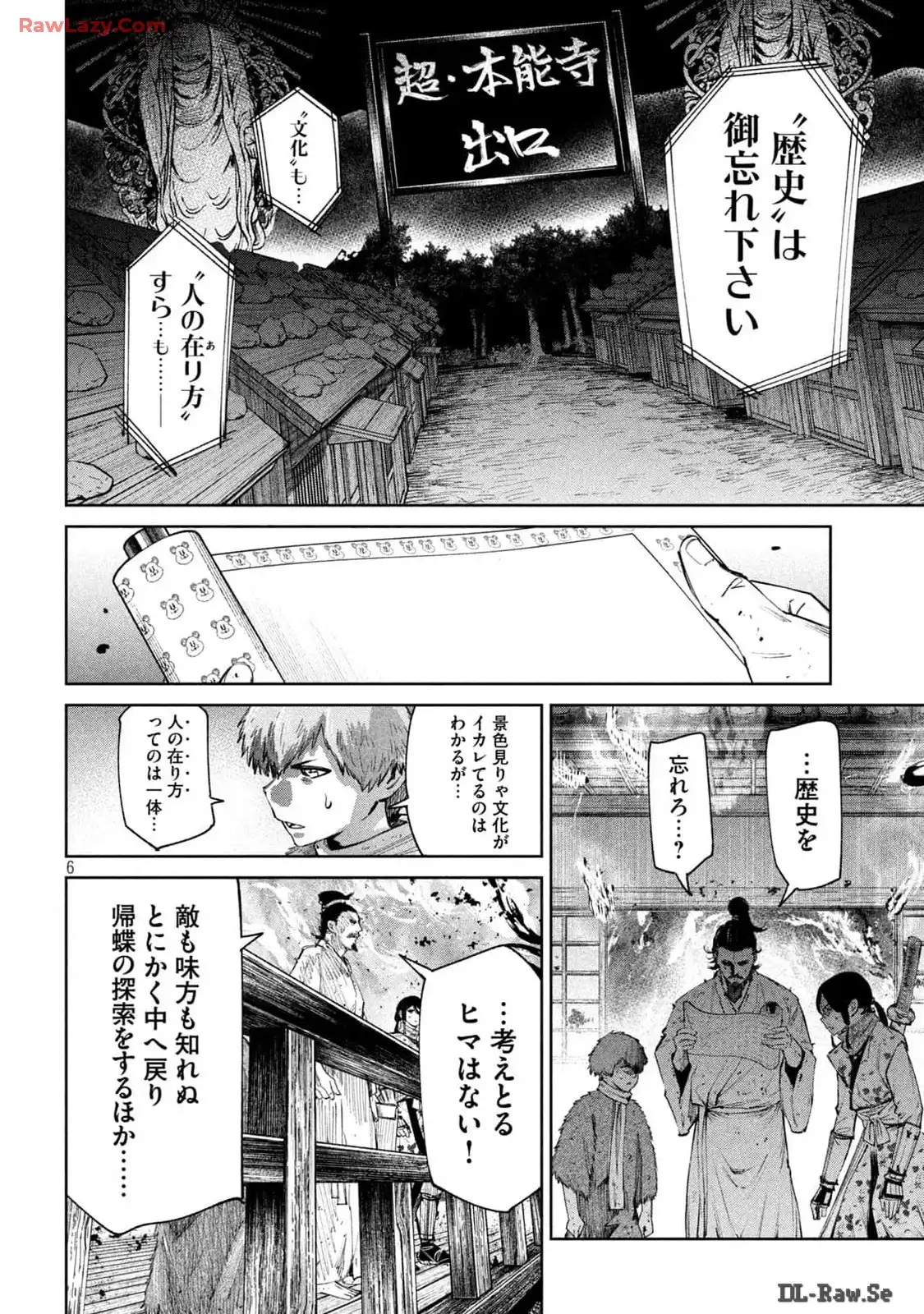 P6
