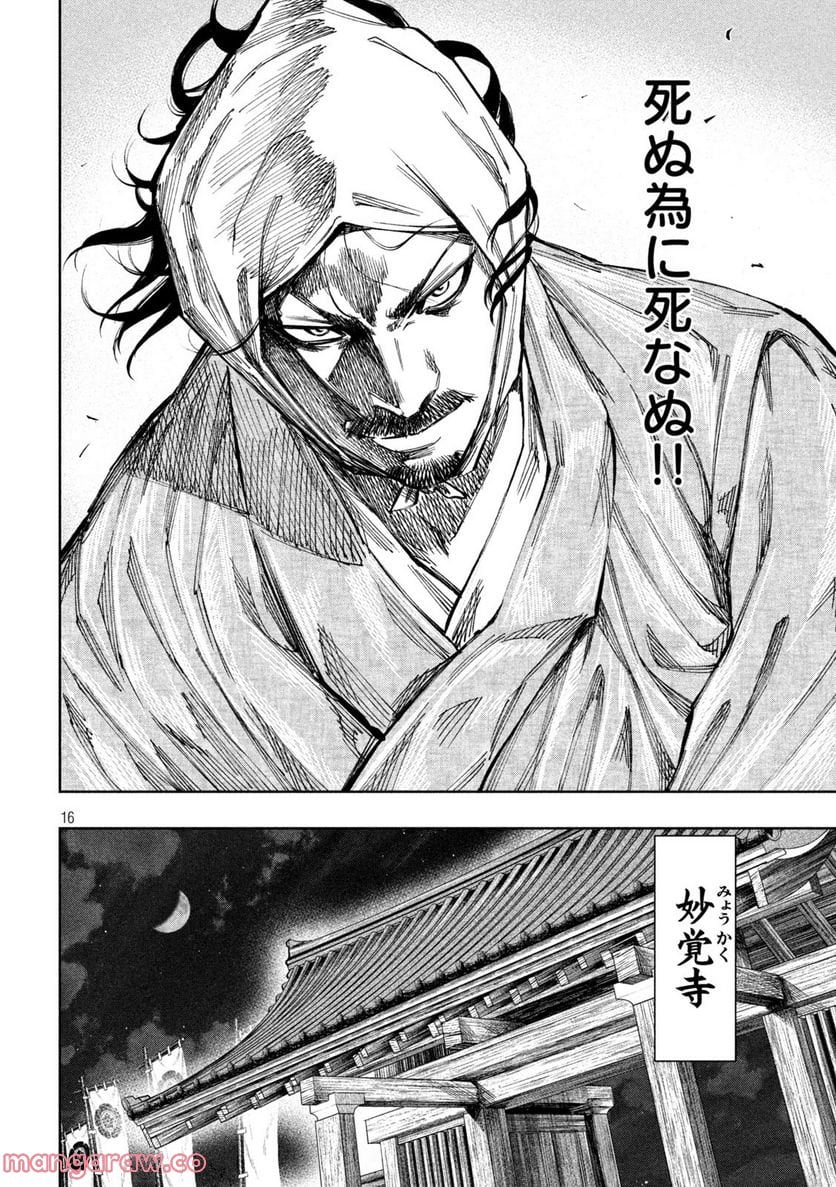 P16