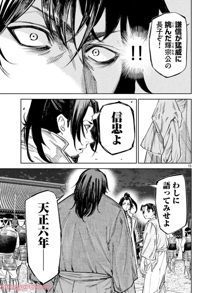 P19