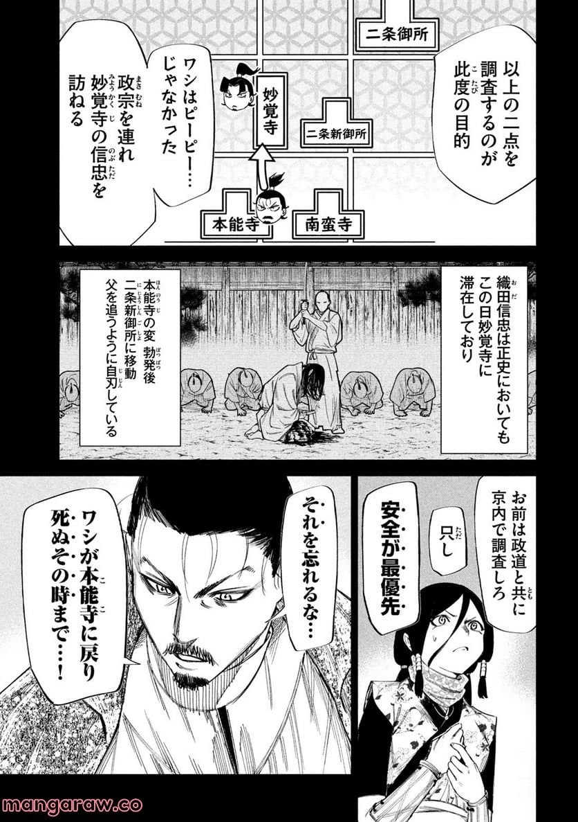 P9