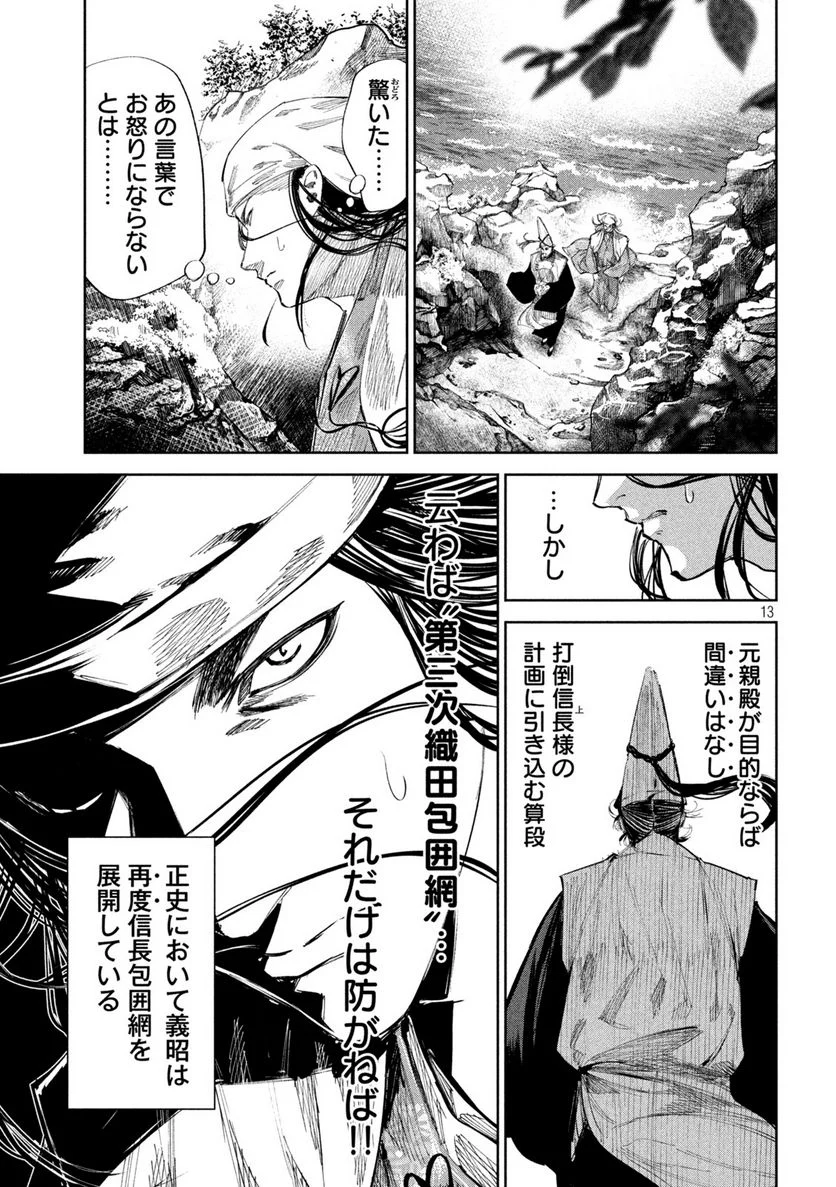P13