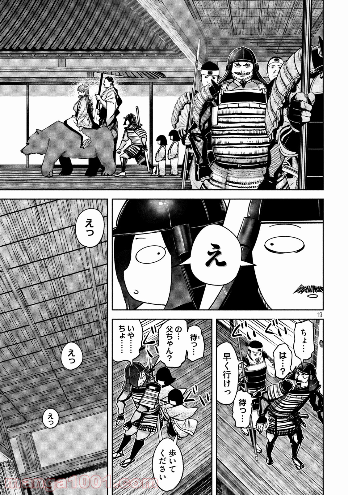 P19