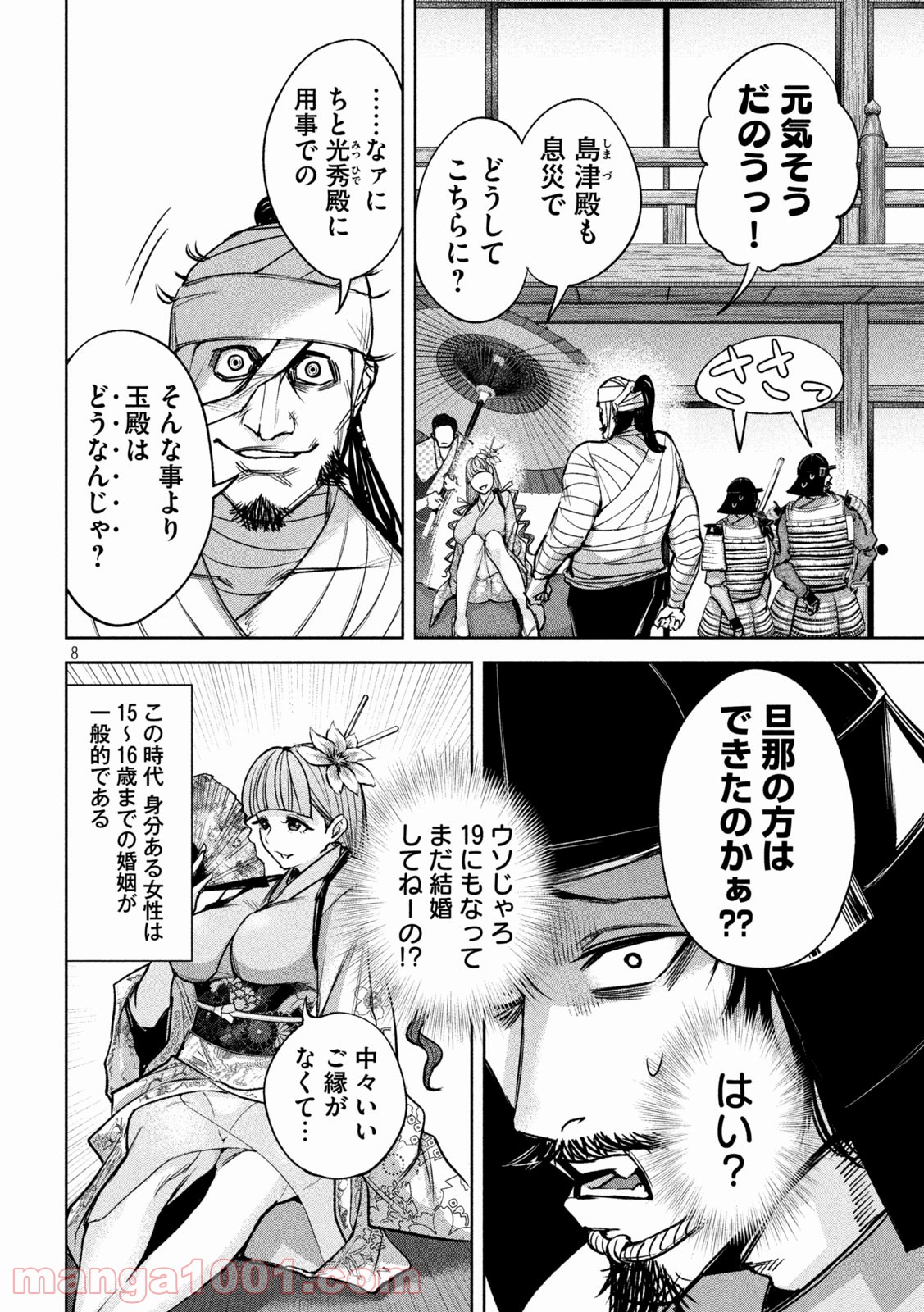 P8