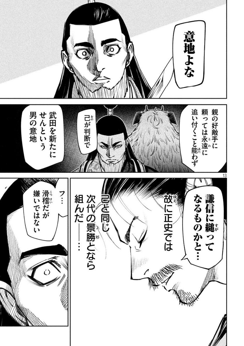 P13