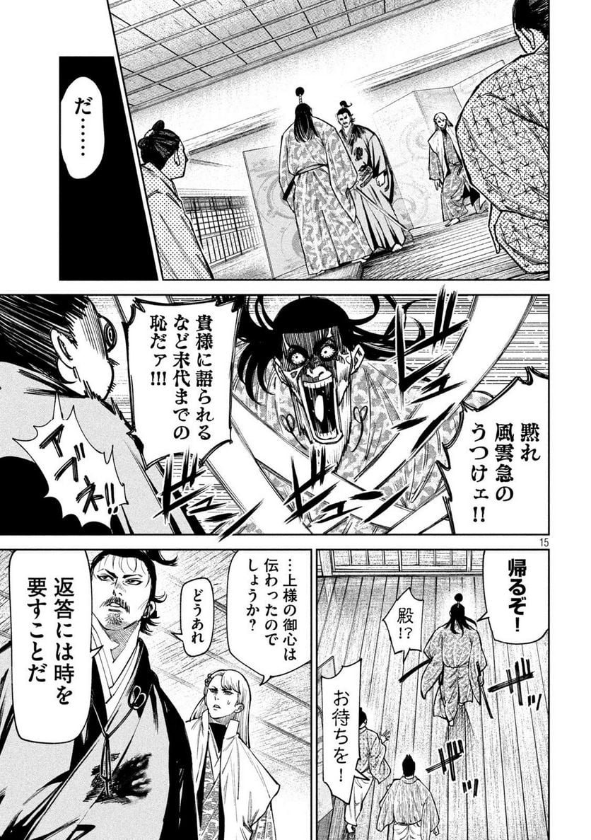 P15