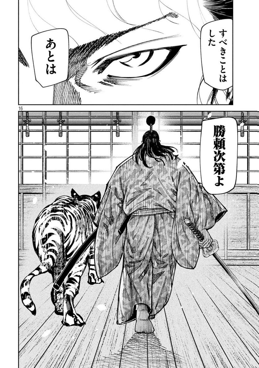 P16