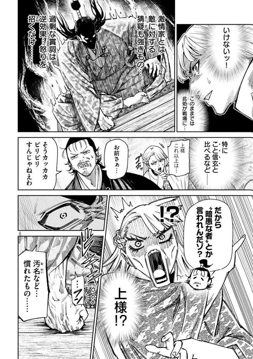 P6