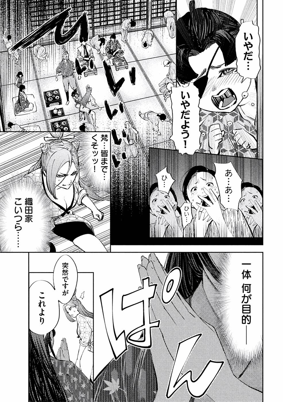 P11