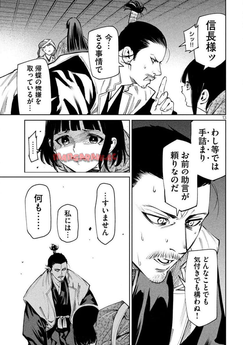 P13