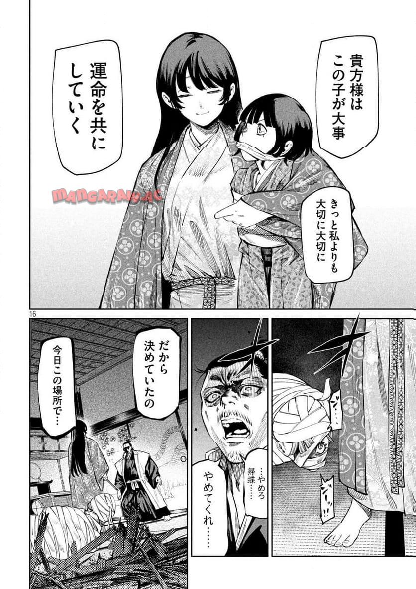 P16