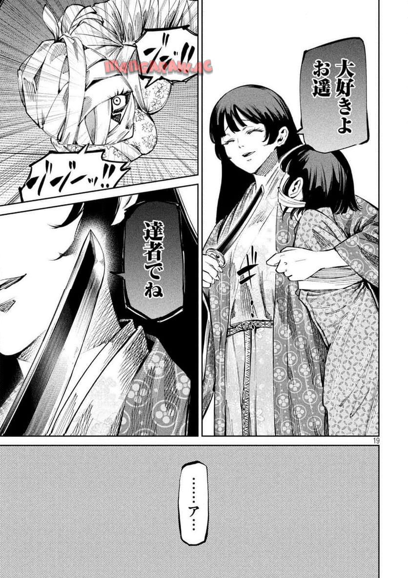 P19