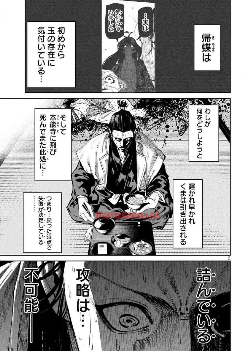 P5