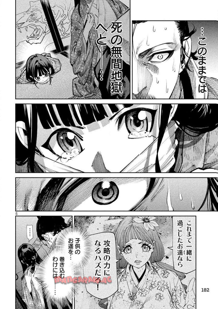 P6