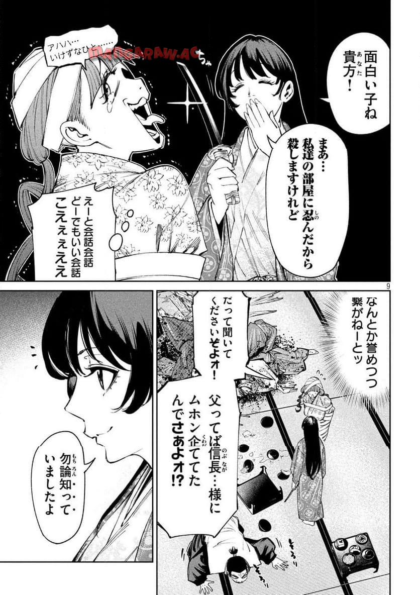P9