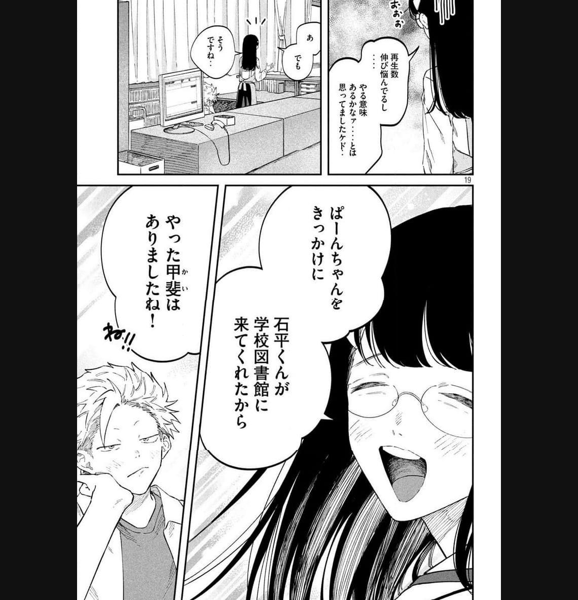 P19