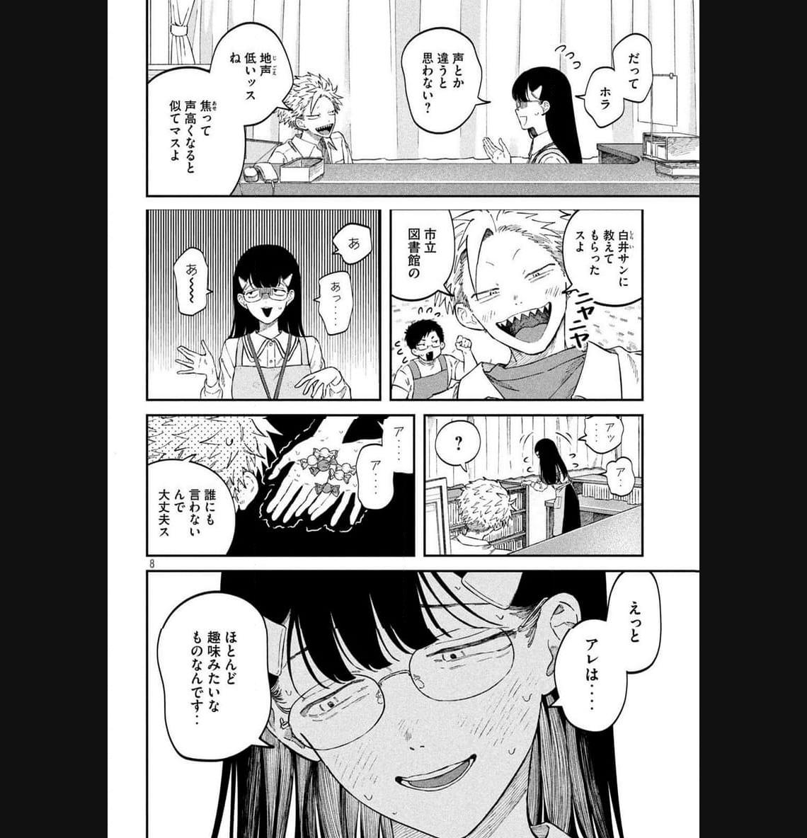 P8