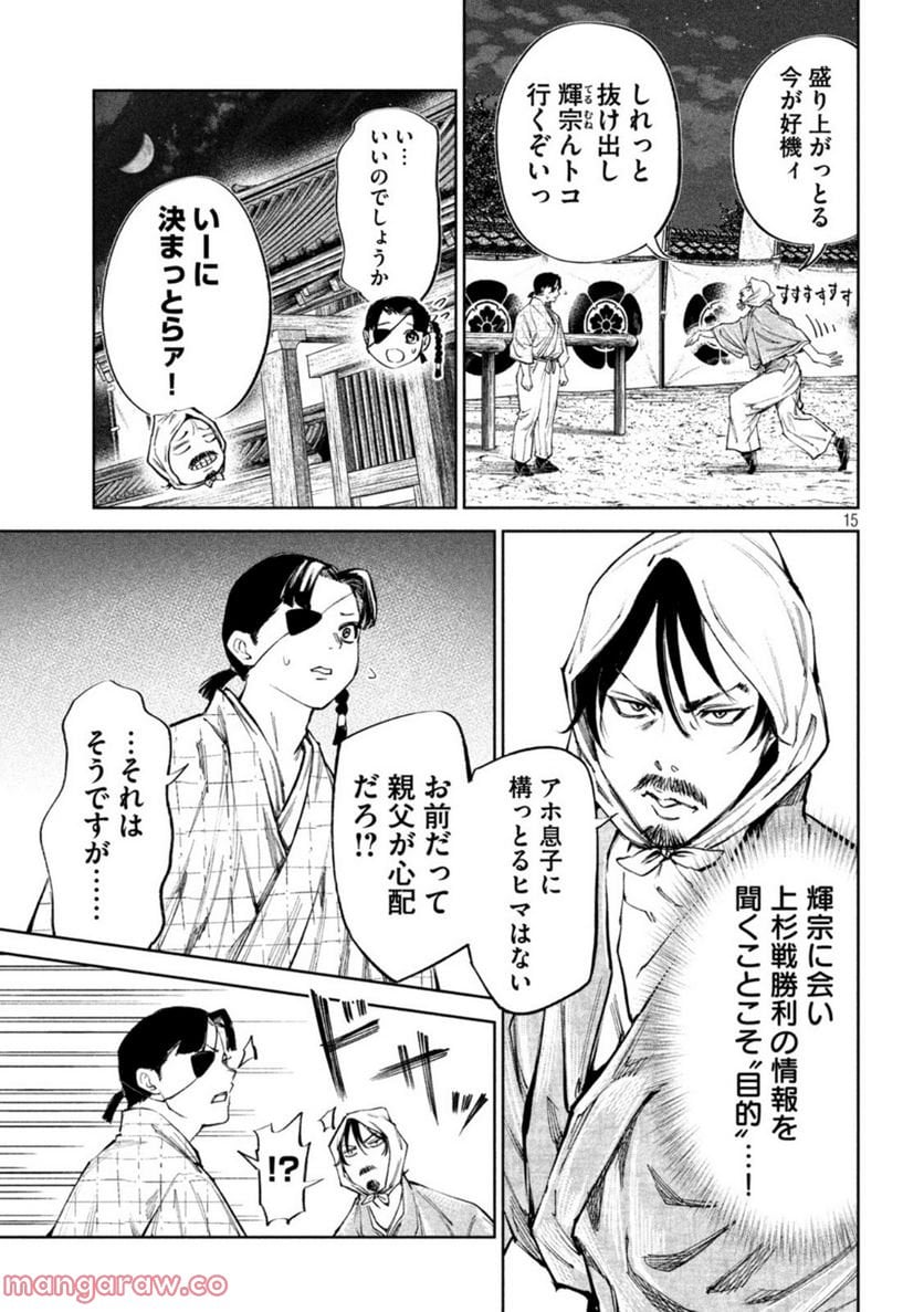 P15
