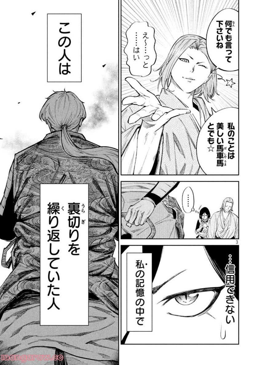P3