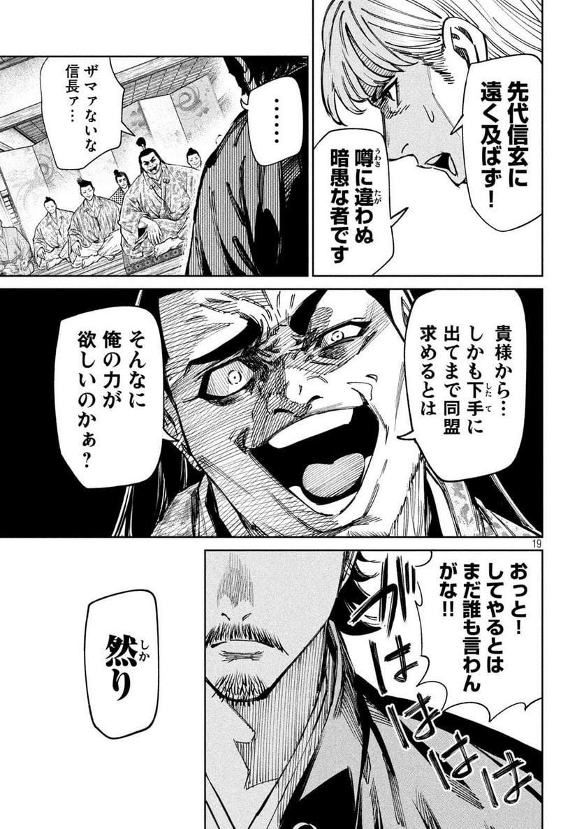 P19