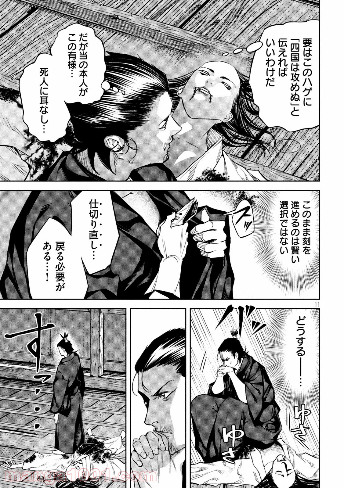P11