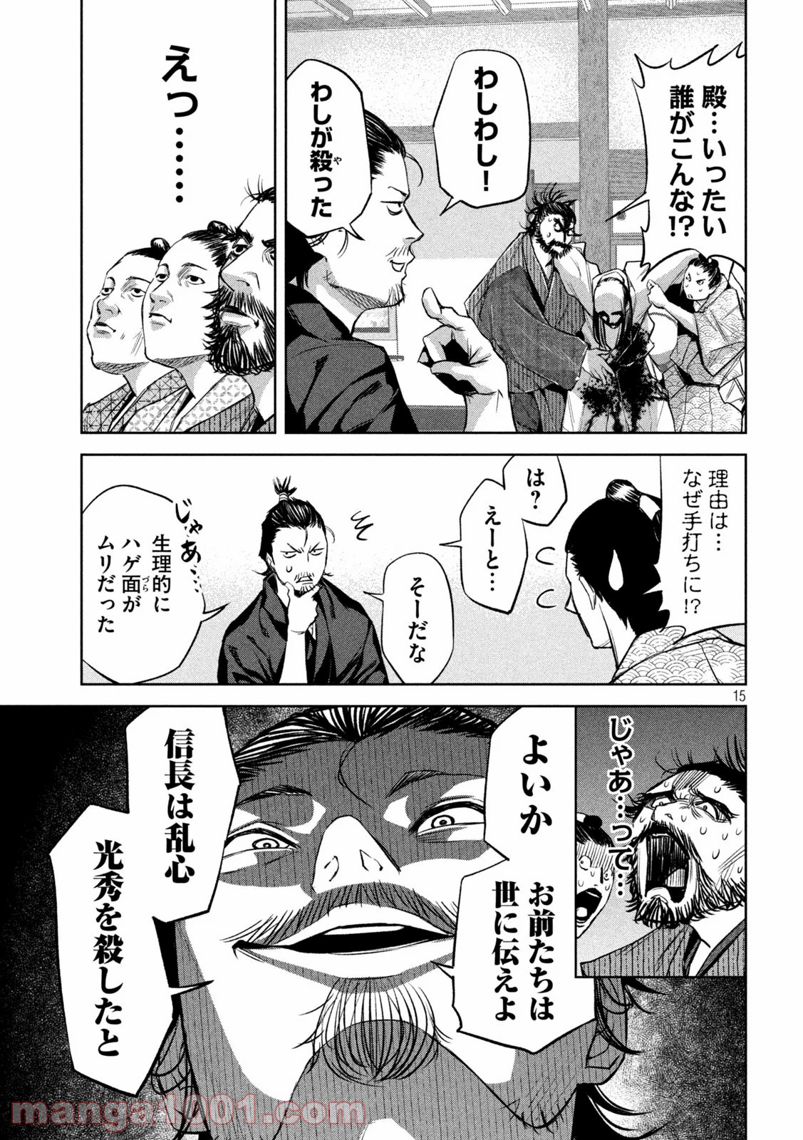 P15