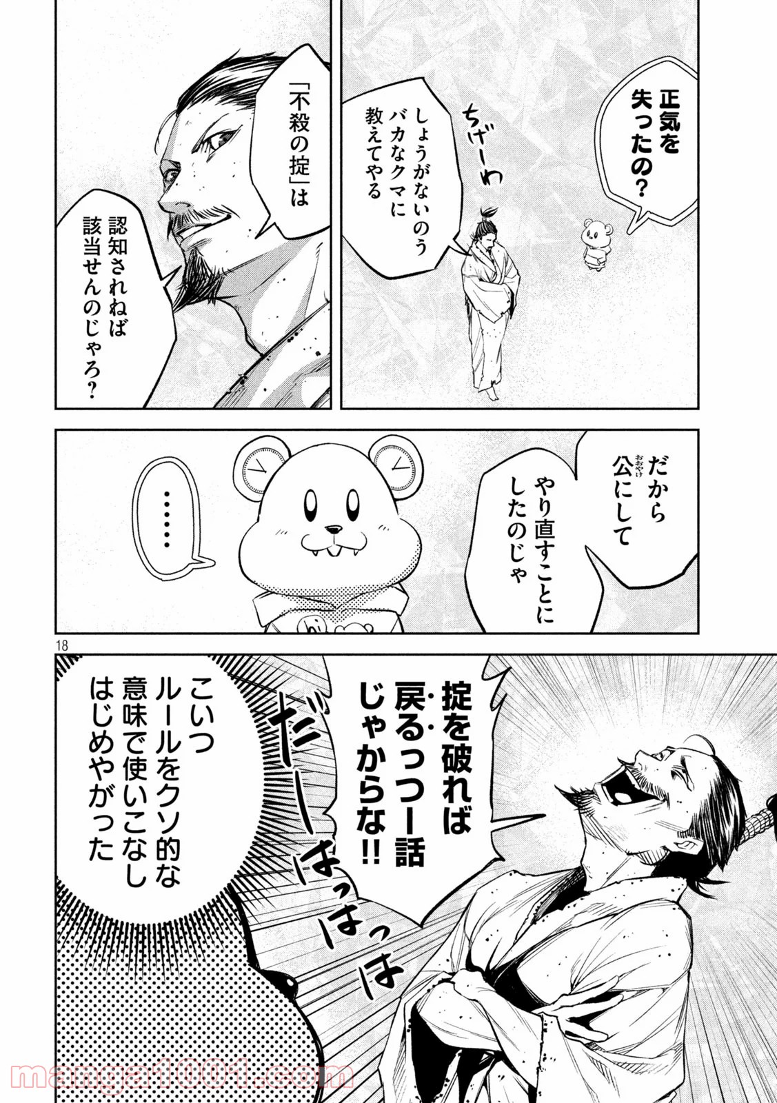 P18