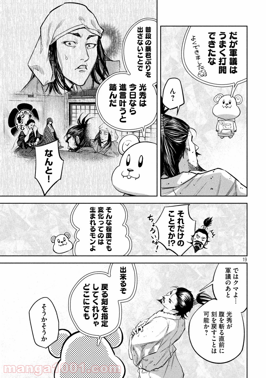 P19