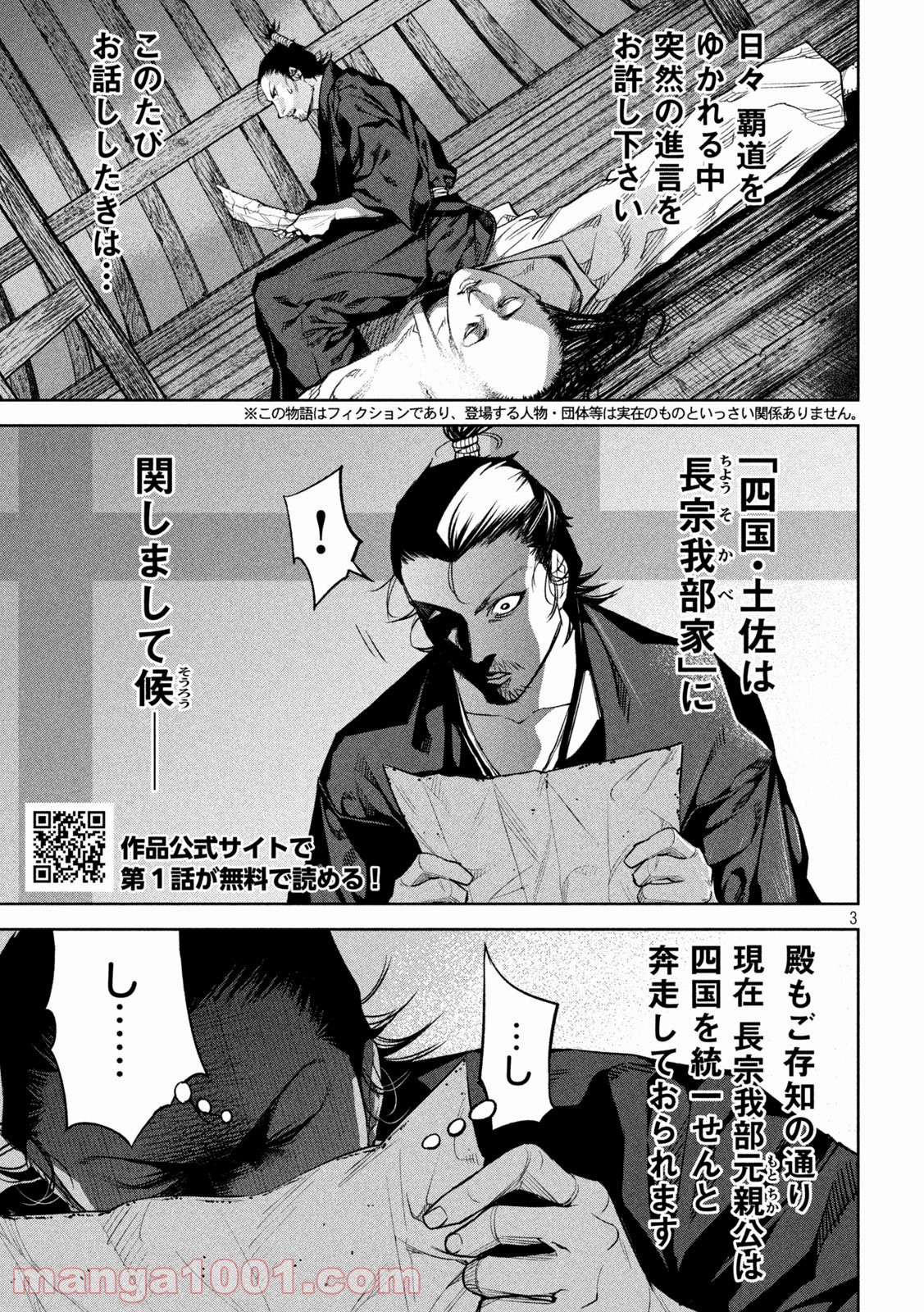 P3