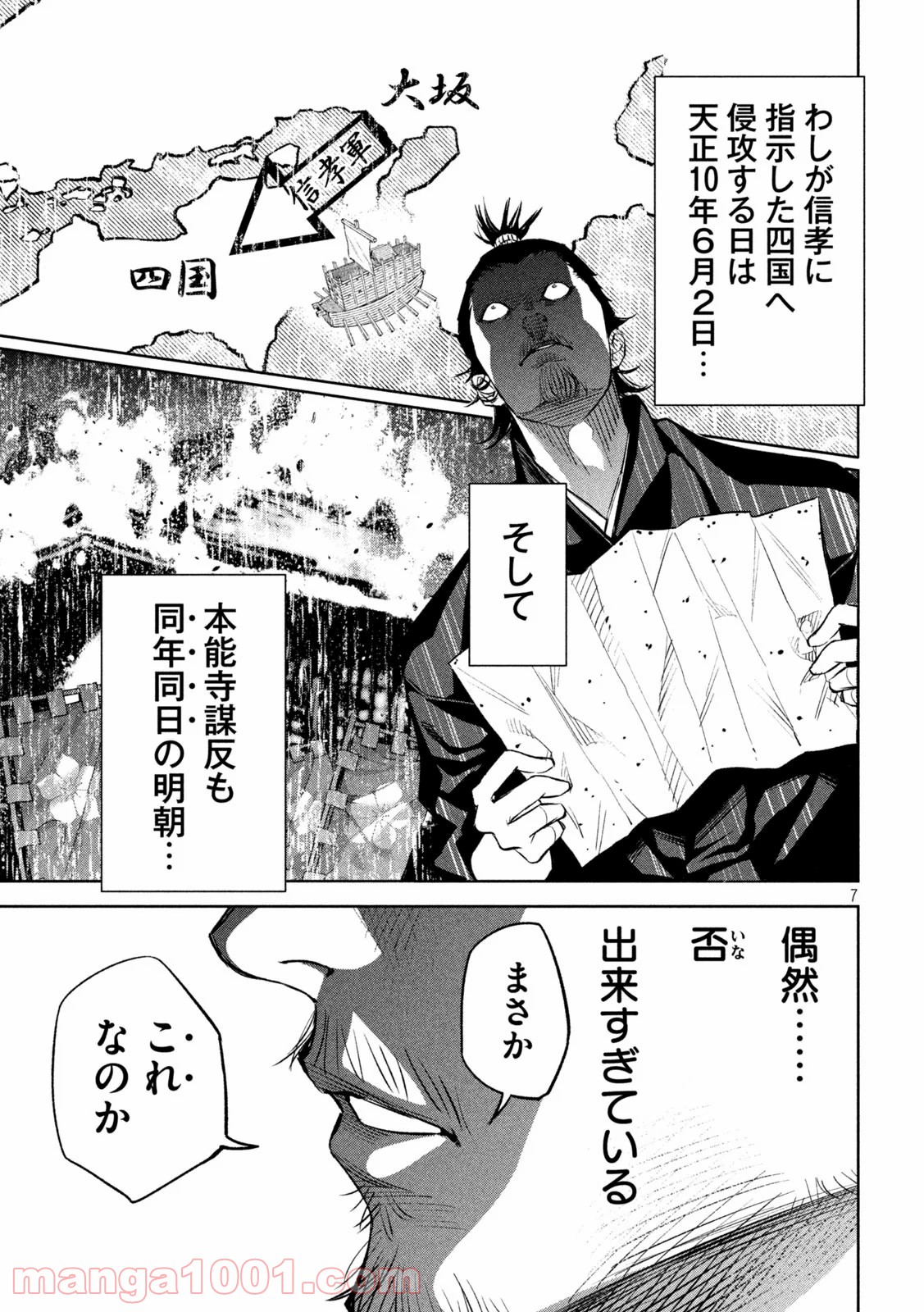 P7