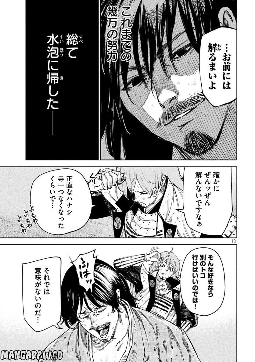 P13