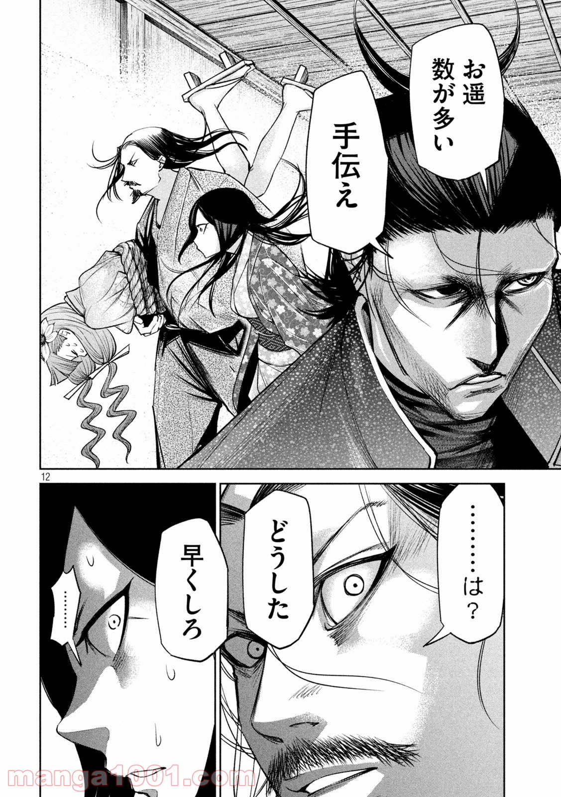 P12