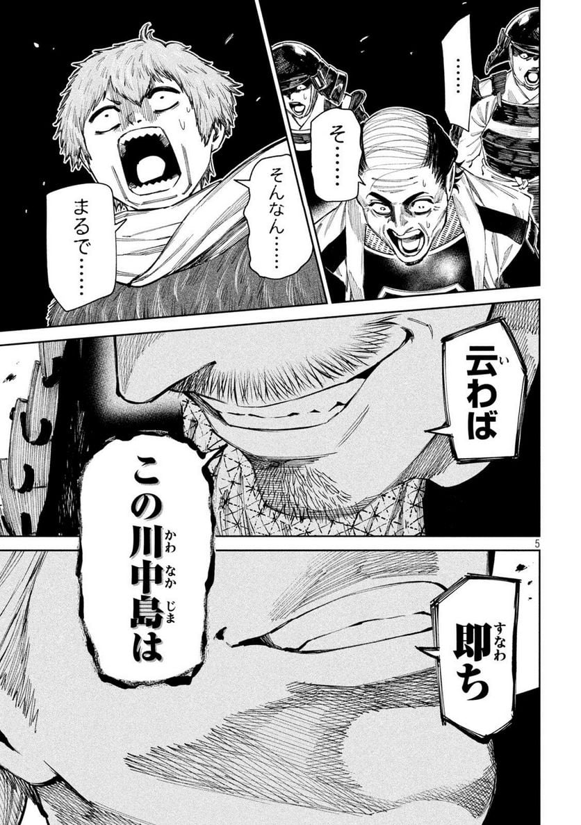 P5