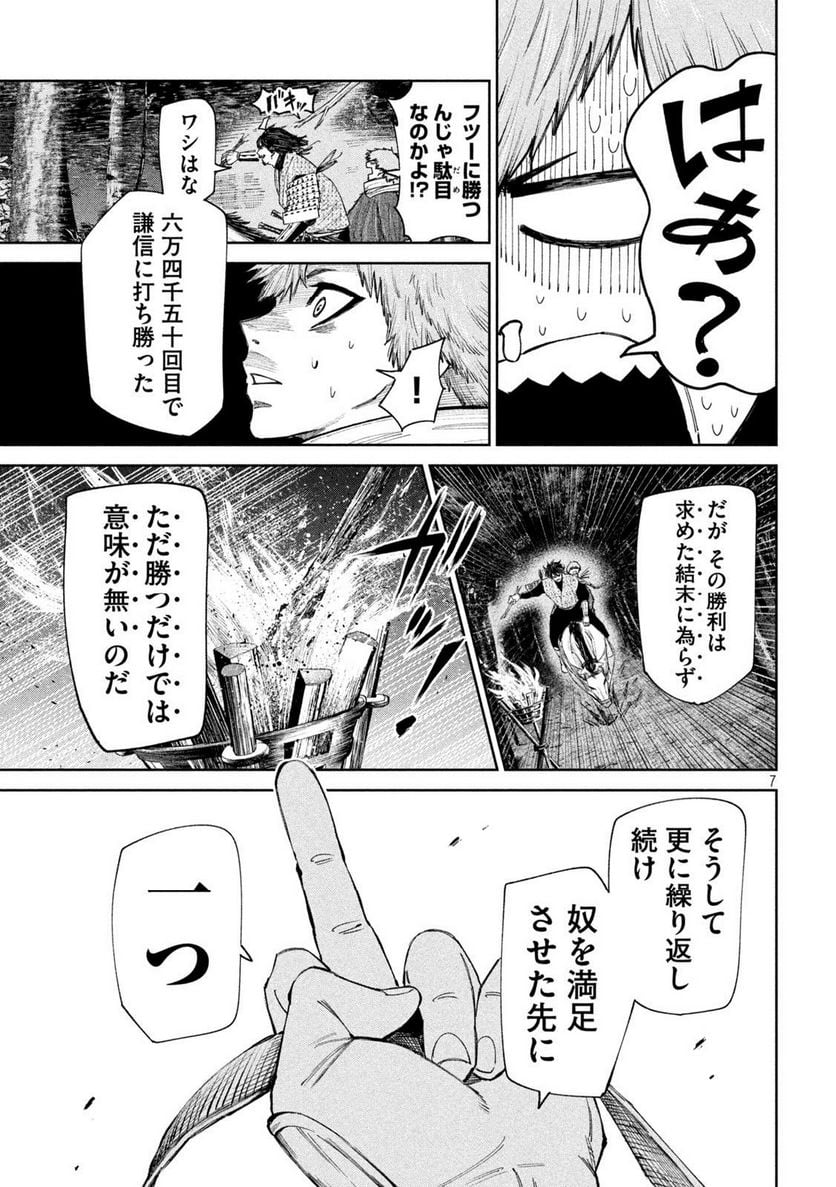 P7