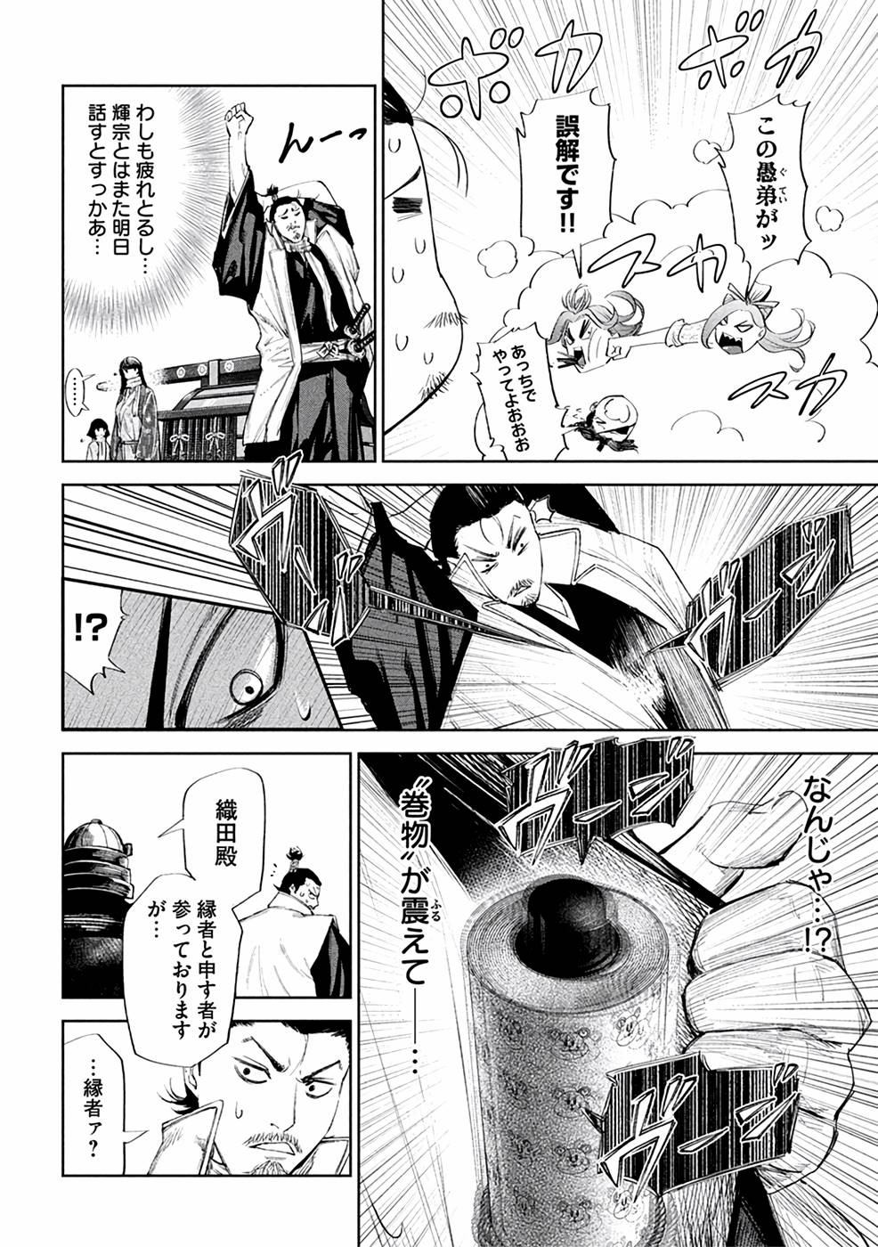 P18