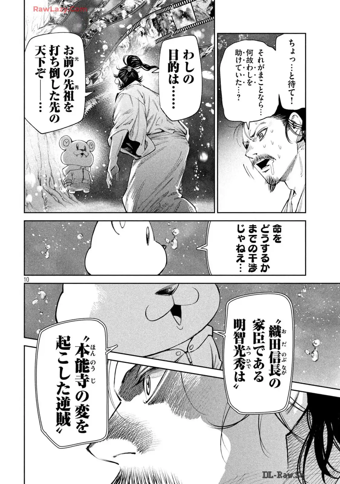 P10