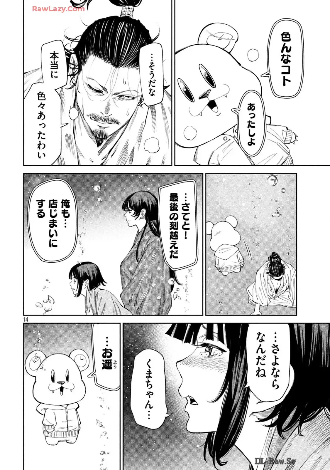 P14