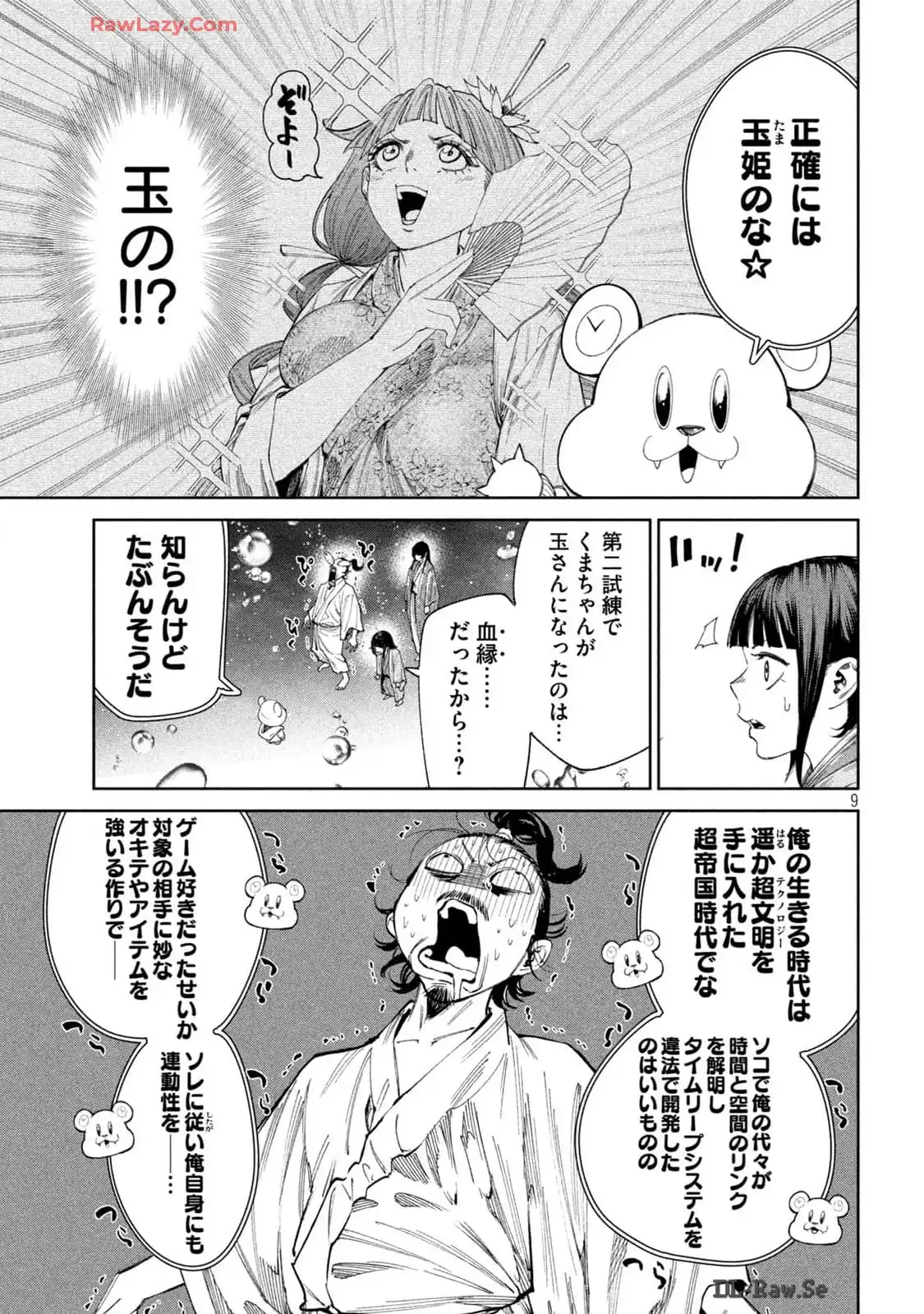 P9