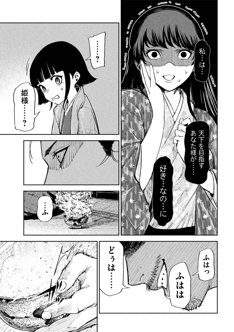 P11
