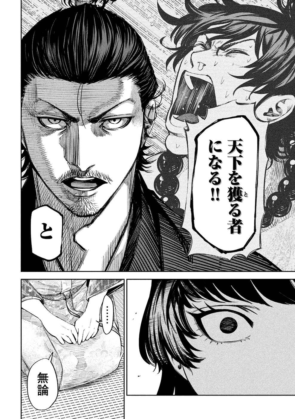 P14