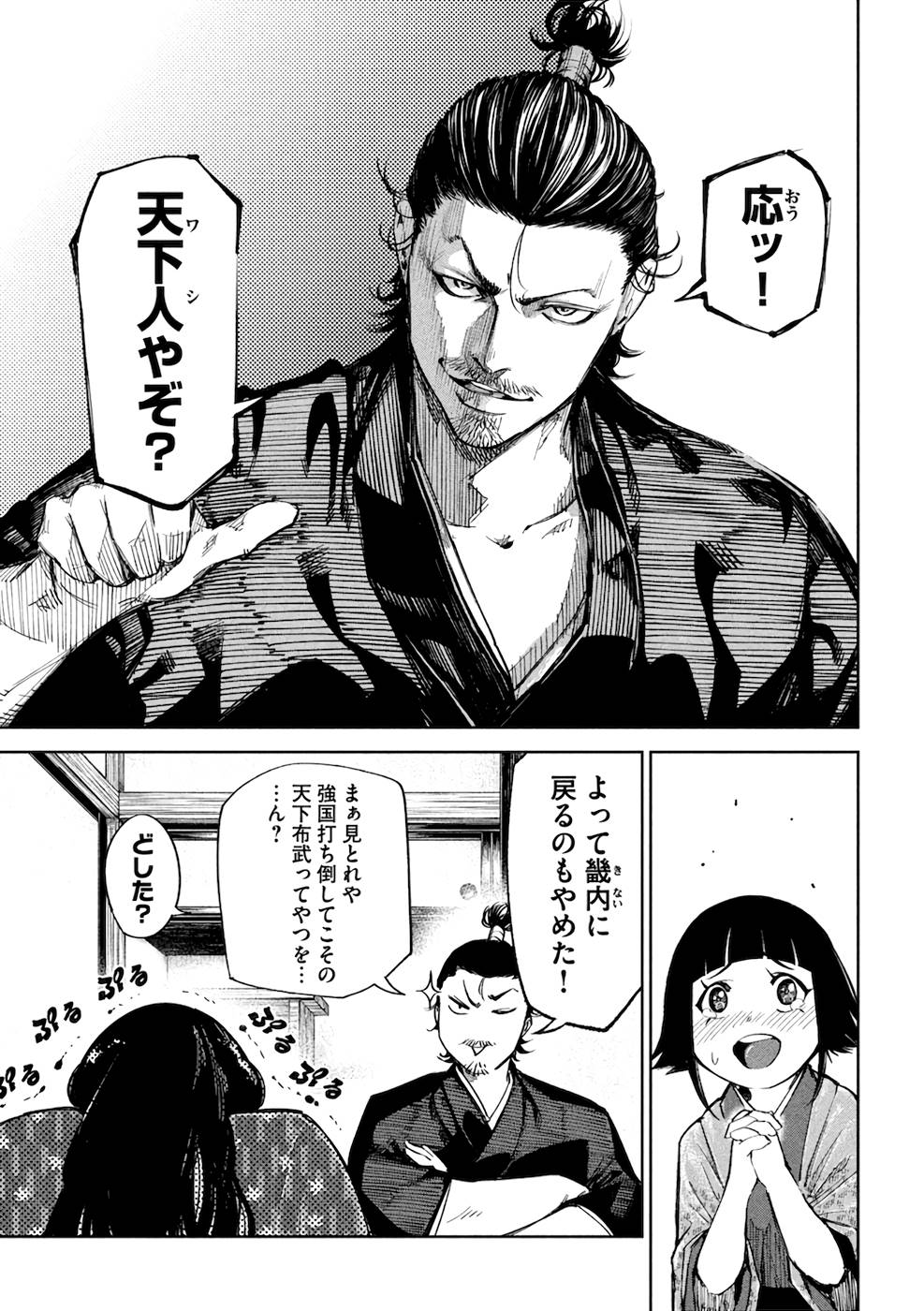 P17