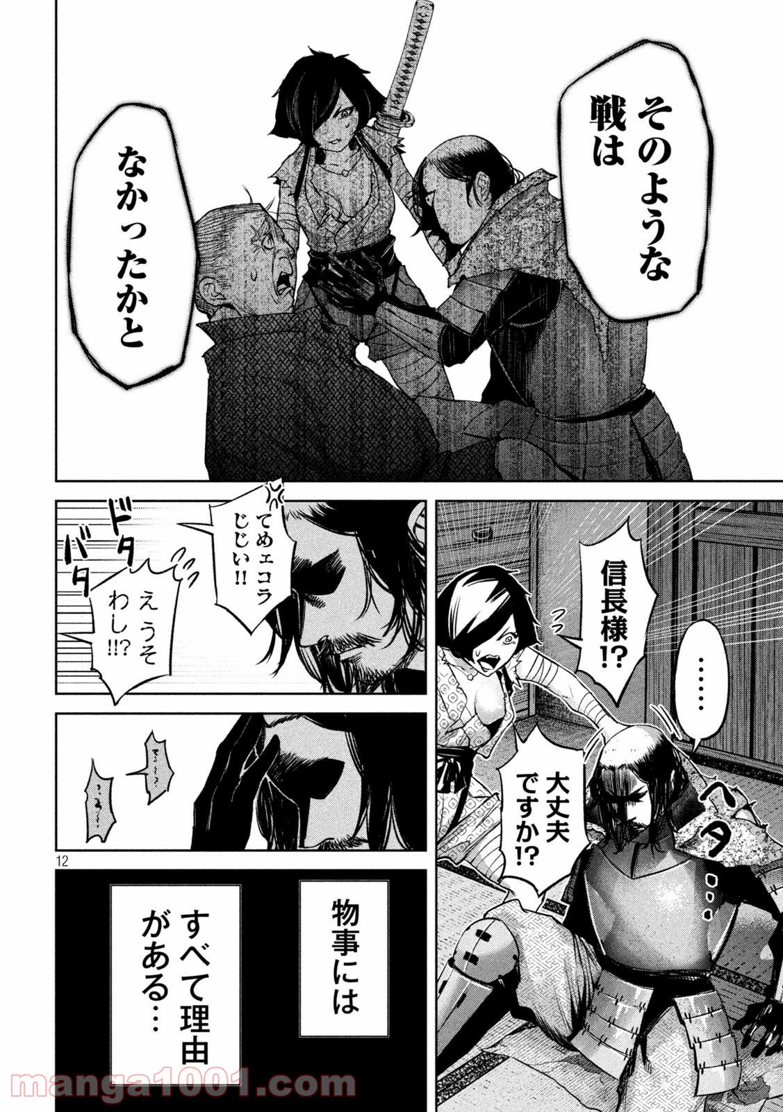 P12