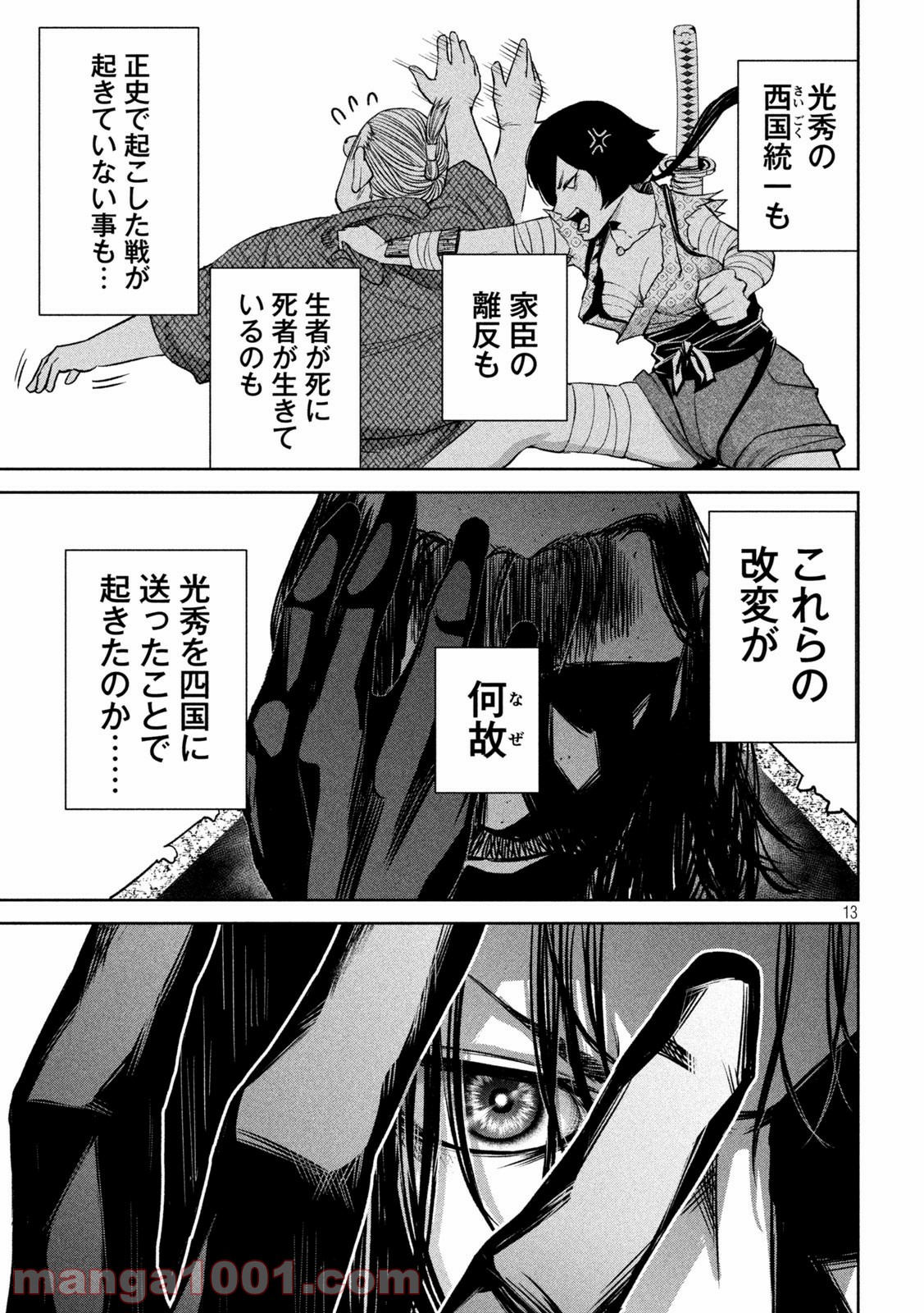 P13