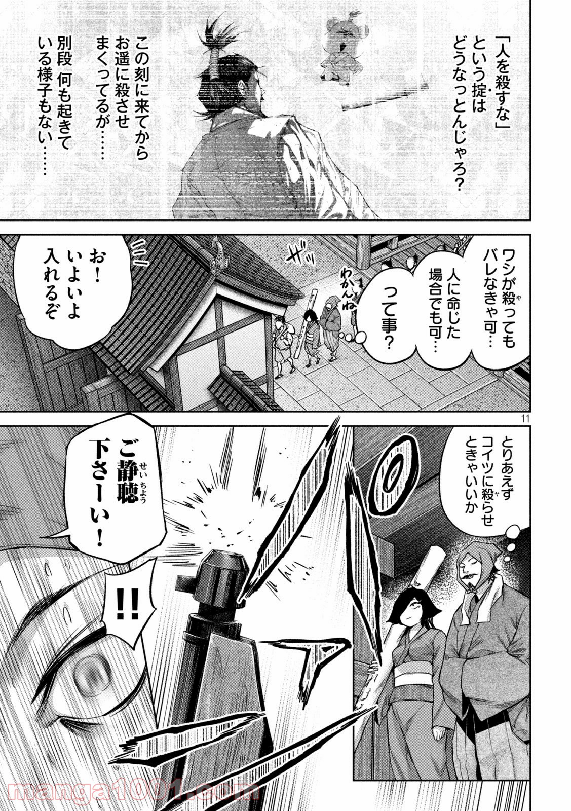 P11