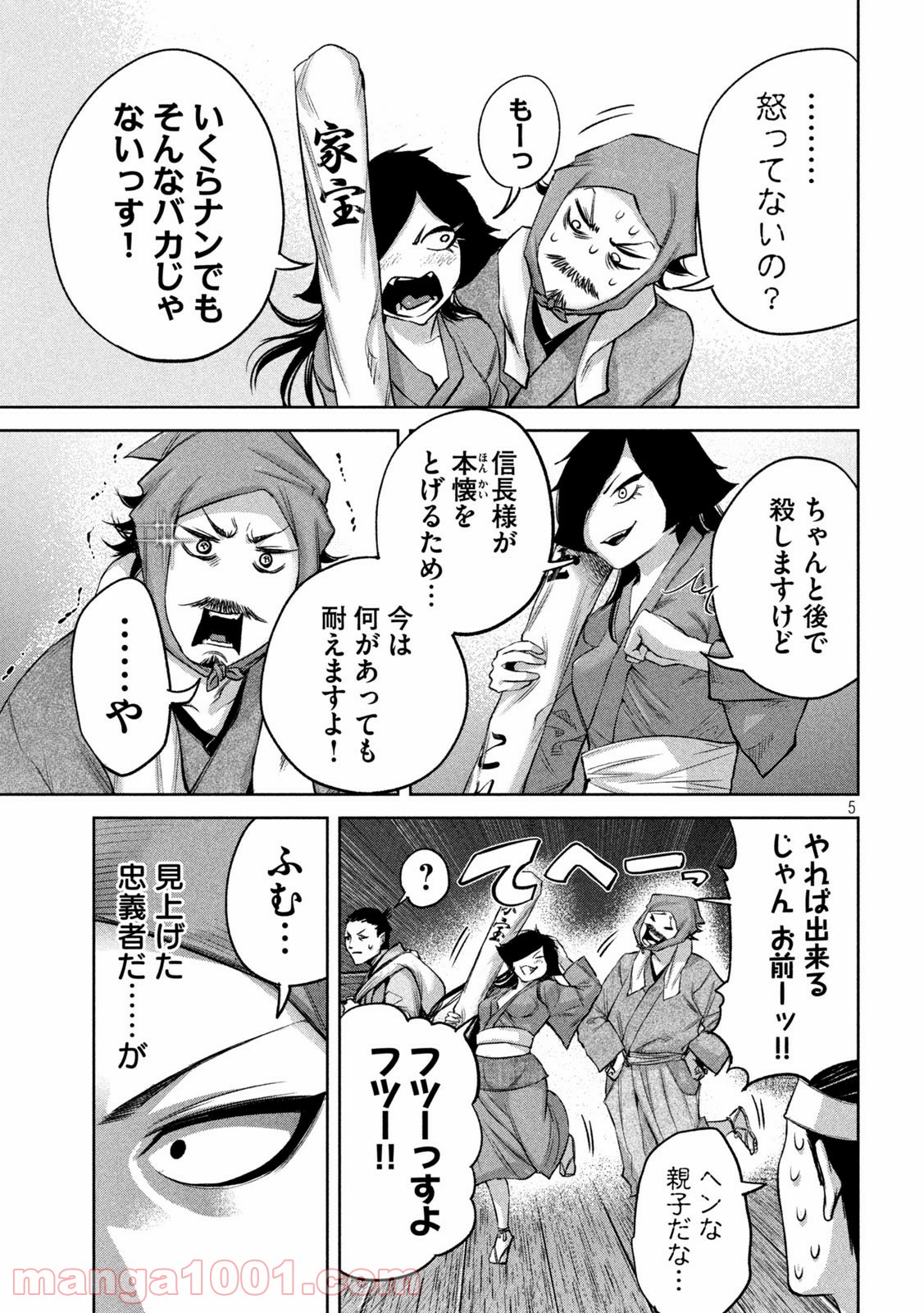 P5