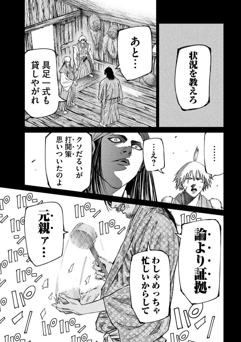 P19