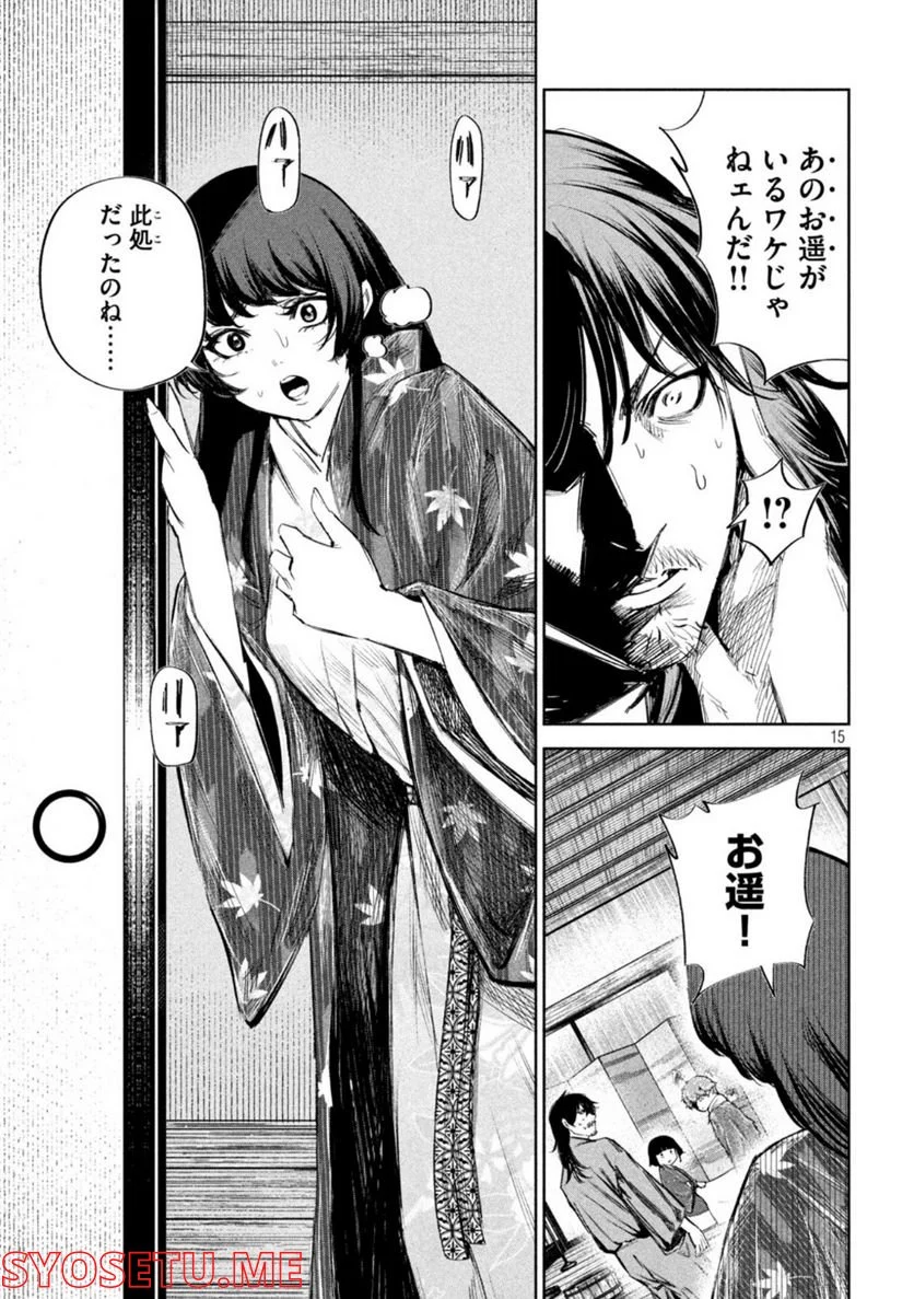 P15