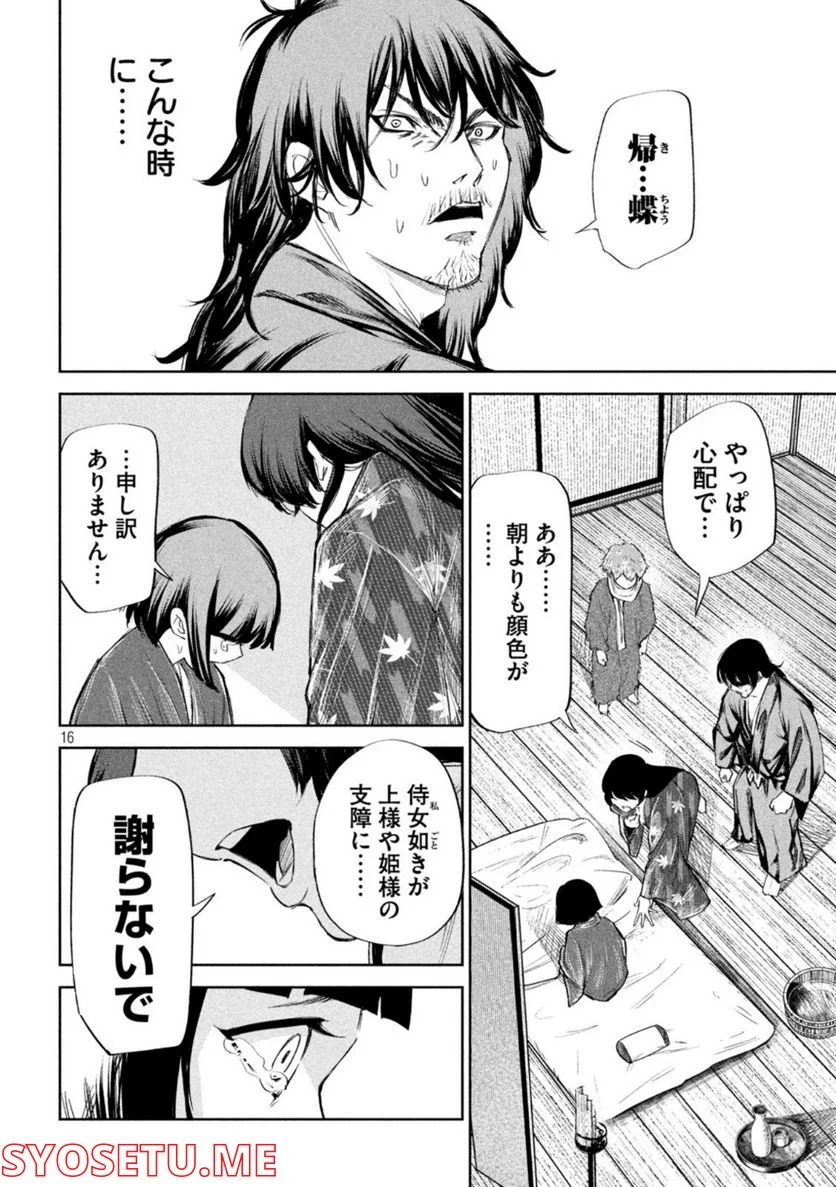 P16